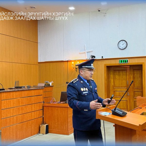 Шүүгчийн бие хамгаалах тусгай хэрэгслүүдийн хэвийн ажиллагаа, түүний хадгалалт, хамгаалалт сэдэвт сургалтад хамрагдлаа