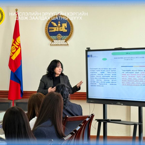 Хөдөлмөрийн аюулгүй байдал, эрүүл ахуйн хууль тогтоомжийн хамрах хүрээ сэдэвт сургалт зохион байгууллаа